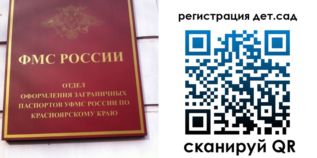 прописка штамп в Октябрьске