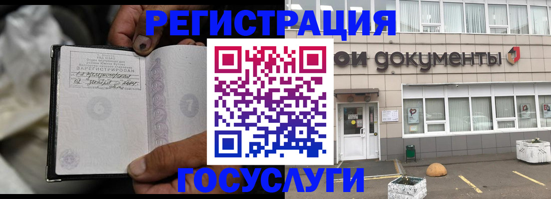 где прописаться в Октябрьске