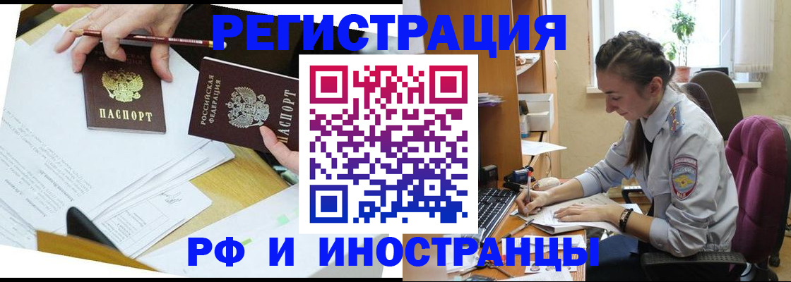 прописка гарантия в Октябрьске